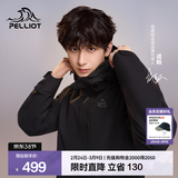 伯希和（Pelliot）【经典2.0山野】冲锋衣三合一男女春秋户外防水防风保暖外套夹克 【通勤百搭】男款曜石黑 | 两件套  | 四季款 S 女 90-101斤 男105-115