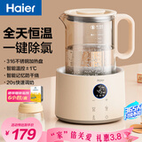 海尔（Haier）恒温水壶婴儿调奶器玻璃冲泡奶粉机温热暖奶器保温电热烧水壶T17E
