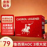 卡露传奇法国进口红酒14.5度鲁西荣AOC干红葡萄酒3L大容量整箱礼盒装送礼