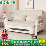 葵竹冉韵折叠沙发床一体两用小户型伸缩床阳台多功能床猫抓皮客厅折叠床 米白色+白架 【0.82m储物款】7cm海绵