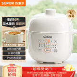 苏泊尔（SUPOR） 电炖锅 电炖盅 燕窝炖 宝宝辅食 婴儿煮粥锅1L精巧容量 bb煲 迷你煮粥煲汤锅隔水炖DZ10YC882