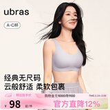 ubras【虞书欣同款】小奶皮云朵隐形无尺码内衣女粉底液文胸透气无痕 【经典】柔灰紫色 均码 plus背心 130斤-160斤/A-D杯