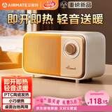 艾美特（AIRMATE）【强劲暖流】暖风机/电热取暖器/电暖器/电暖气片 家用婴儿办公室桌下小型速热省电母婴加热风机 