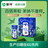 蒙牛纯甄蓝莓果粒风味酸奶200g*10盒 送礼盒装