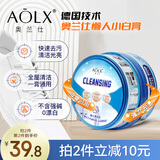 奥兰仕懒人清洁膏450g多用途小白膏大理石陶瓷五金玻璃去污光亮膏
