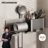 四季沐歌吸盘吹风机置物架免打孔卫生间支架电吹风收纳挂架挂钩 太空铝1个
