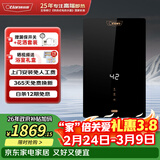 奥特朗F22S-Z85A即热式电热水器 速热智能变频恒温无胆免储水 淋浴洗澡水电分离【0-8.5KW智能变频】