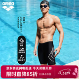 阿瑞娜（arena）男士五分泳裤高弹舒适抗氯耐穿防尴尬及膝专业训练【京东独供】
