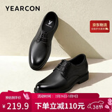 意尔康男鞋春秋通勤百搭商务正装皮鞋内增高小码皮鞋男 96169W黑色40