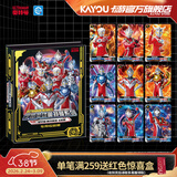 卡游 奥特曼卡片豪华大卡册收集大容量卡牌儿童正版玩具