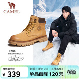骆驼（CAMEL）王俊凯同款马丁靴高帮户外工装大黄靴男 GE122W7757T 金黄 41