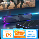 漫步者（EDIFIER）M30 Plus 电脑音响音箱 桌面蓝牙游戏音箱 RGB氛围灯 内置麦克风 玄黑