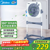 美的（Midea）电风扇 鸿运扇升降式家用立式落地扇转页扇宿舍卧室风扇定时五叶轻音节能电扇KYT30-23SJ