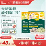 英氏（Engnice）宝宝零食水果冻干婴儿溶豆溶溶豆高钙营养辅食儿童奶豆入口易化 【3阶9月+】蓝莓味+猕猴桃味