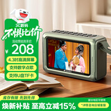 山水（SANSUI）M50收音机老年机随身听蓝牙音箱唱戏机便携迷你多功能播放器插卡2025新款老人专用收录音机 绿色