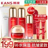 韩束（KanS）护肤品套装水光补水抗皱紧致化妆品水乳礼盒送妈妈老婆礼物 热卖礼盒大容量5件套：洁面+水+乳+精华+面霜