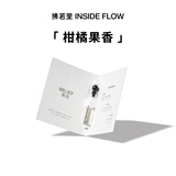 拂若里执念香水试用小样柑橘果香旅行便携装试管香1.5ml