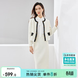 尚都比拉毛呢小香风套装女秋冬撞色圆领外套高腰裙子两件套 栀子白 M 
