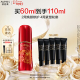 欧珀莱黑精灵修护精华露60ml限定 抗皱紧致舒缓保湿精华女神节礼物