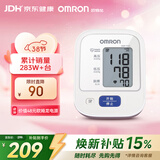 欧姆龙（OMRON）电子血压计血压仪家用老人测量仪医用高精准 HEM-7124 38节礼物