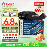 博世（BOSCH）刹车后片雪佛兰科鲁泽48V/科鲁泽RS/科沃兹别克英朗48V阅朗T11158