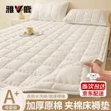 雅鹿床垫子1.8x2米家用床褥垫夏季薄款褥子铺底租房垫被1.5床护垫床单 瑞可床褥-素雅白 180cm*200cm单床褥