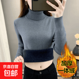秋冬加绒毛衣女加厚一体绒内搭大码半高领套头打底针织衫保暖上衣 深灰色【高领款】  【加厚一体绒】 2XL 125-140斤