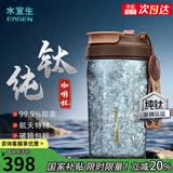 水宜生99.9%纯钛保温杯咖啡杯男款女士吸管水杯高颜值高端便携2026新款 冰川蓝420ml