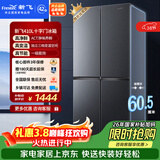 新飞410L十字门一级能效变频风冷无霜ACT净味冰箱BCD-410WK 国家补贴