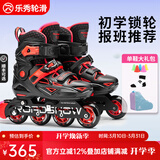 乐秀（ROADSHOW）轮滑鞋儿童专业全套装滑轮冰鞋直排轮滑旱冰鞋男女童RX1GT溜冰鞋 【锁轮款】黑红单鞋+轮滑包 L (36-39适合8岁+)