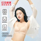 红豆居家无钢圈文胸性感蕾丝网纱聚拢洞洞杯透气女士内衣肤色B80