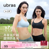 ubras无尺码云感托吊带背心隐形粉底液文胸女士内衣女胸罩隐形肤