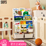 SOFS儿童书架绘本架简易落地宝宝小书柜铁艺幼儿置物架书本玩具收纳架 L码 (5+1)层 2盒