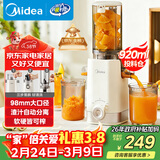 美的（Midea）NFC纯原汁机橙汁机冰淇淋机多功能家用电动榨汁机辅食料理机全自动果蔬机渣汁分离MJ-ZZ12W1-029