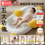 新安代婴儿床中床新生儿防吐奶斜坡枕0-3岁床可移动便携式婴儿床折叠床 小鸡床+斜坡垫+腿托+手摇铃玩具 【升级7A抗菌】