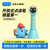 幼学小蝌蚪点读笔a8s幼儿童1-3-6-12岁英语早教raz分级阅读绘本幼学毛毛虫 【新品推荐】A8S(32G)旗舰版