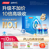 汤臣倍健新一代液体钙DK200粒*2瓶 钙片 维生素d 成人中老年人补钙 