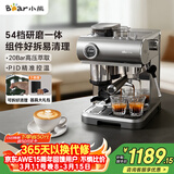 小熊（Bear）咖啡机 意式半自动家用机械舱咖啡机 萃取研磨一体机 现磨咖啡豆 KFJ-L15M8