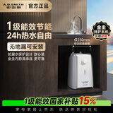 史密斯（A.O.SMITH）6升小厨宝 政府补贴 金圭内胆 2kW速热一级能效 台盆下方安装 上出水 EWH-6C2 储水式