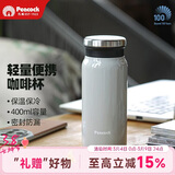 孔雀（Peacock）保温杯 送男士直身杯便携不锈钢水杯学生杯子