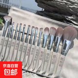 14支化妆刷套装学生超柔软刷子眼影刷粉底腮红刷子化妆刷软毛 14支 李同学化妆刷+插包