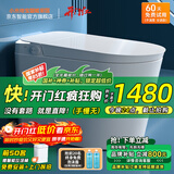 小米地宝系列智能马桶全能水洗自动翻盖一体机不限水压带水箱全自动坐便器 613简配版【脚踢冲水+不限水压】 下单备注坑距300/350/ 400mm