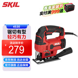 SKIL 电动曲线锯4530 家用电锯多功能往复木板线锯迷你切割机木工工具