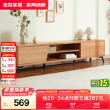 全友家居现代简约高脚电视柜一体靠墙客厅家用小户型收纳储物置物柜子