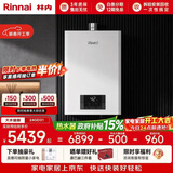 林内（Rinnai）【鲸吨吨白鲸】24升大升数燃气热水 全新升级CPU ECO节能热水器 24GD31 上门安装（JSQ47-GD31）