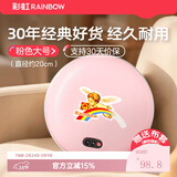 彩虹电热暖手器暖手饼暖手炉充电暖手宝电暖宝电烘笼（外套花色随机） 粉色大号【储热迅速 无水防爆 】