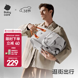 babycare妈咪包母婴遛娃包时尚 多功能大容量 减压双肩包宝妈奶爸手提外出 火舞白【26年新品20L】