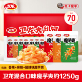 卫龙魔芋爽素毛肚 香辣酸辣麻辣混合装解馋零食1250g（约70包）