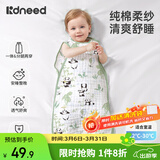 柯斯德尼（kidsneed）婴儿睡袋儿童春夏竹棉纱布无袖背心宝宝睡衣空调房前四后二M码