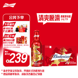百威淡色拉格啤酒355ml*24瓶整箱装马年限定礼盒装